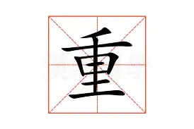 重磅：C罗将于8月16日打(C罗几号)